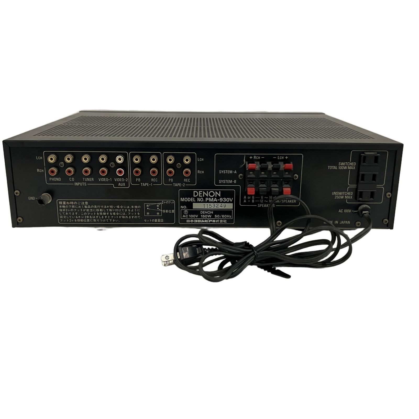 デノン DENON PMA-930V プリメインアンプ オーディオ機器 ジャンク