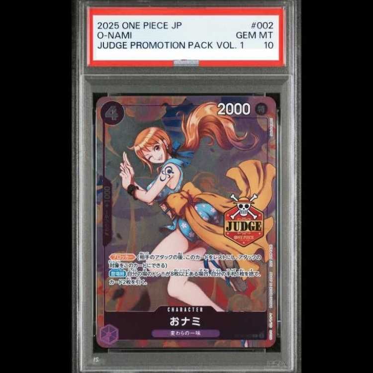 PSA10】おナミ (JUDGE)【C】{ST18-002} 1枚 - メルカリ