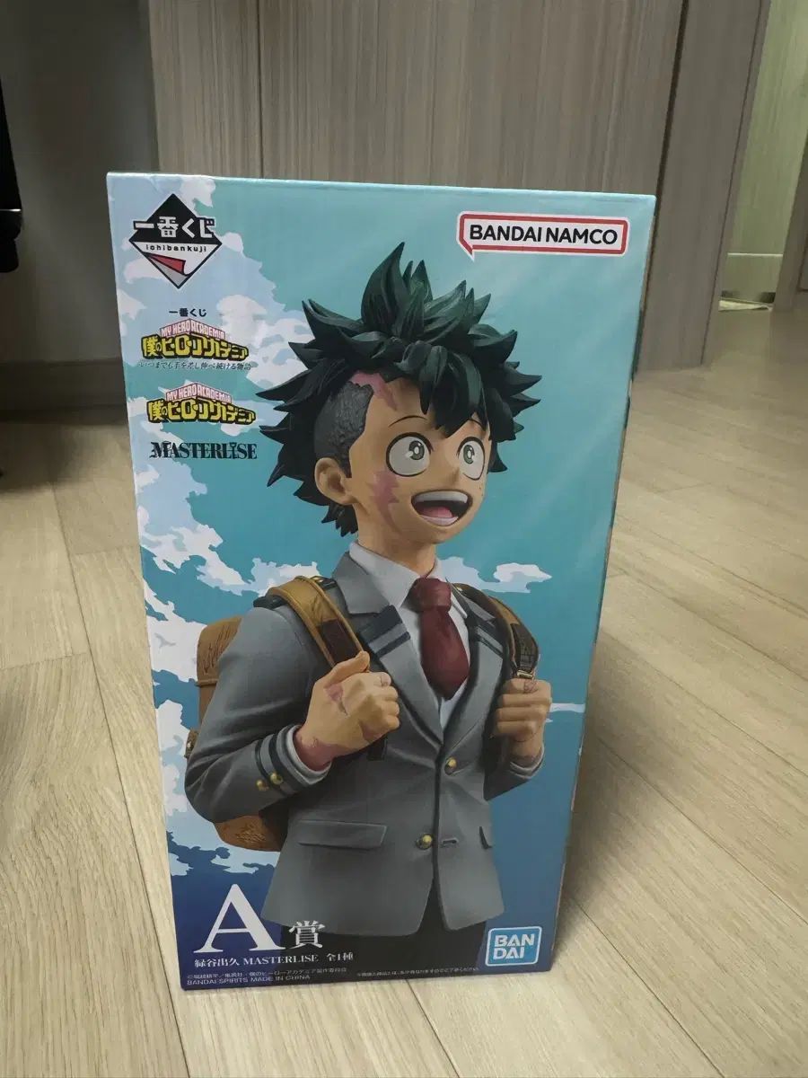 僕のヒーローアカデミア ヒロアカ 一番くじ A賞 緑 谷出久