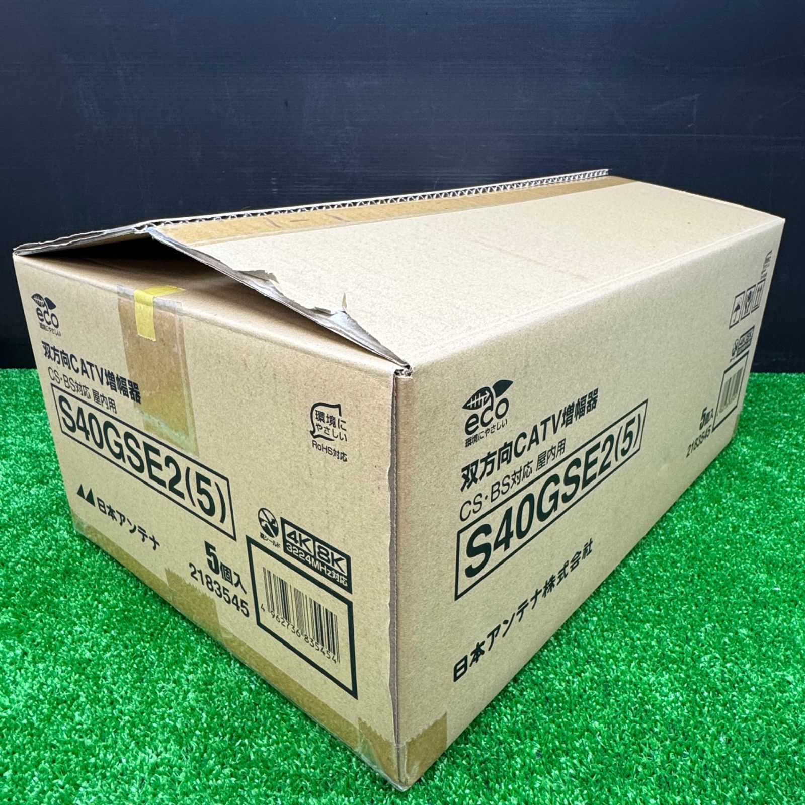 【未使用】日本アンテナ　CS・BS/CATVブースター　S40GSE　5個セット【電材館越谷店】