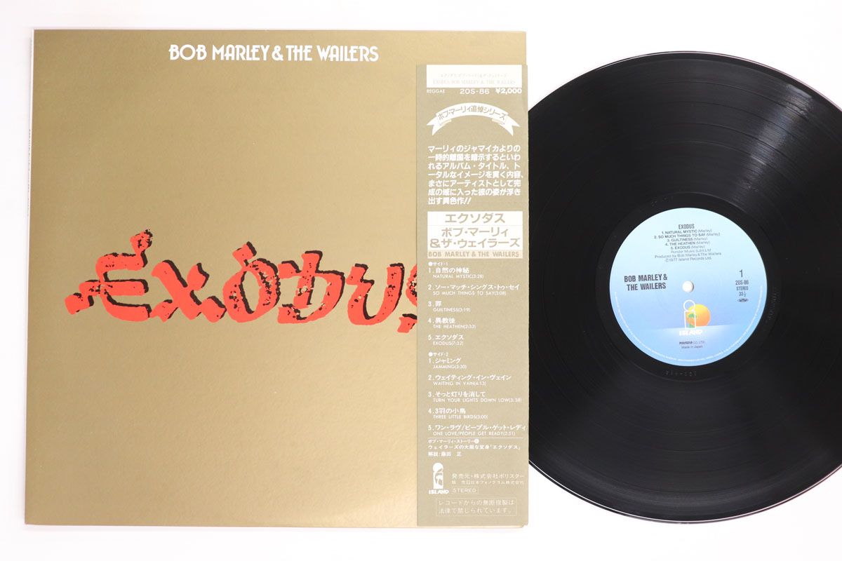 LP Bob Marley & The Wailers Exodus 20S86 ISLAND /00260