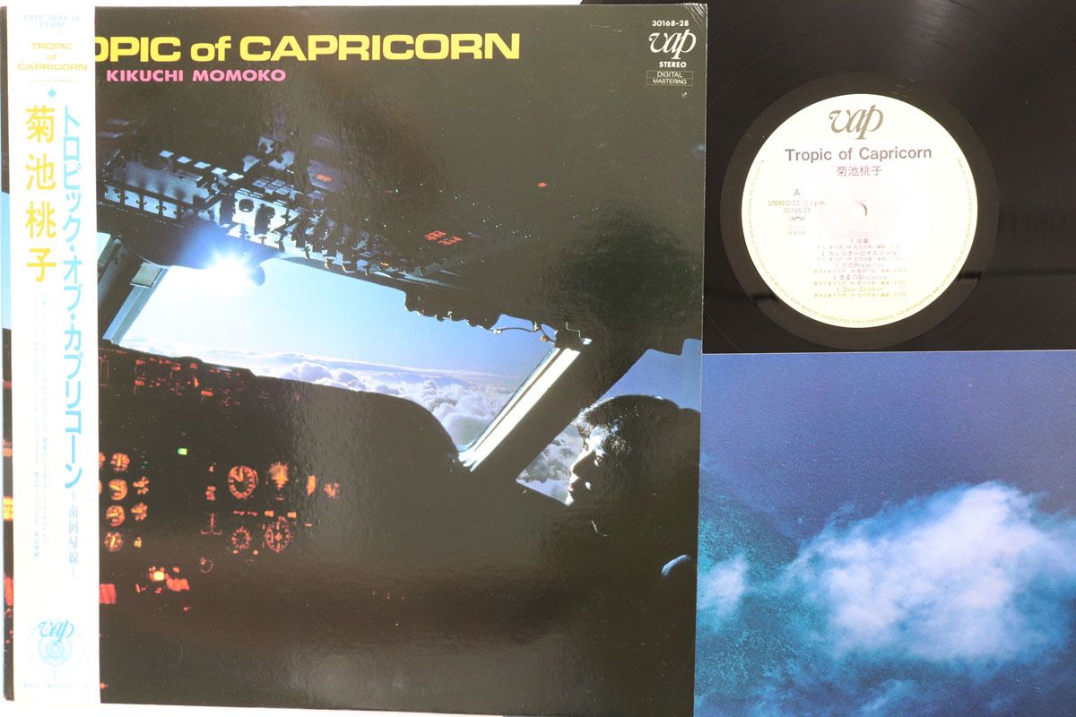 LP Momoko Kikuchi Tropic Of Capricorn Nankai Kisen 3016828 VAP