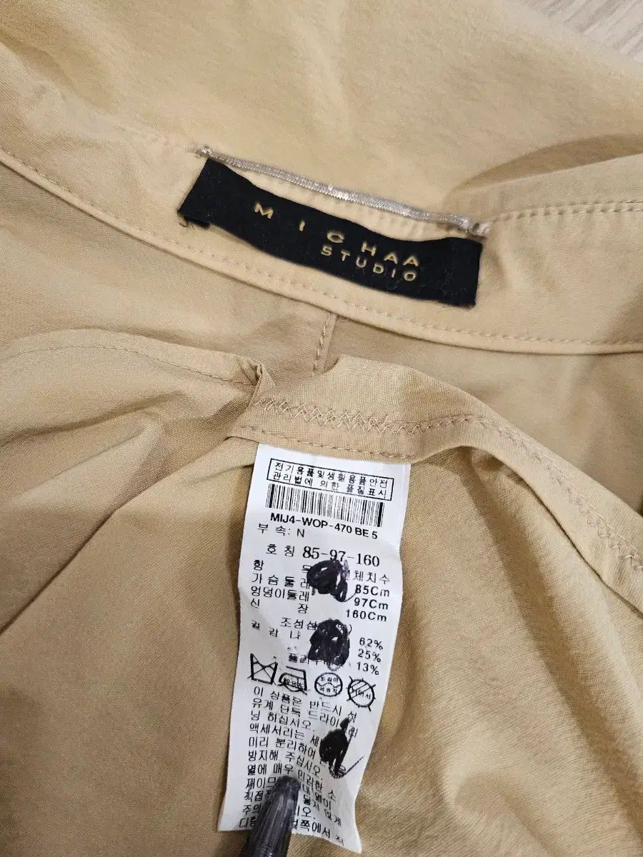 ミシャ MISSHA スタジオ