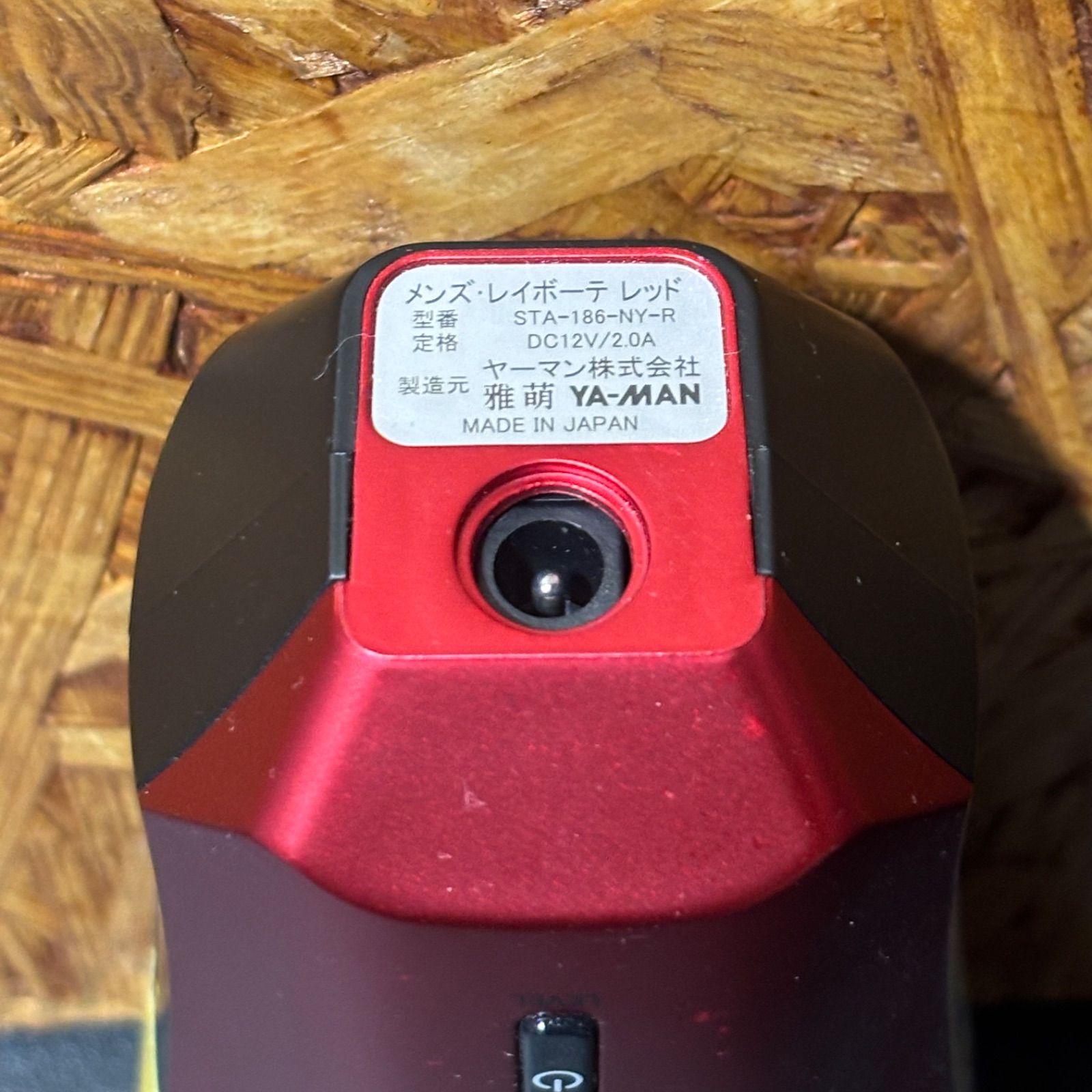 YA-MAN ヤーマン メンズ・レイボーテ レッド STA-186-NY-R 家庭用脱毛