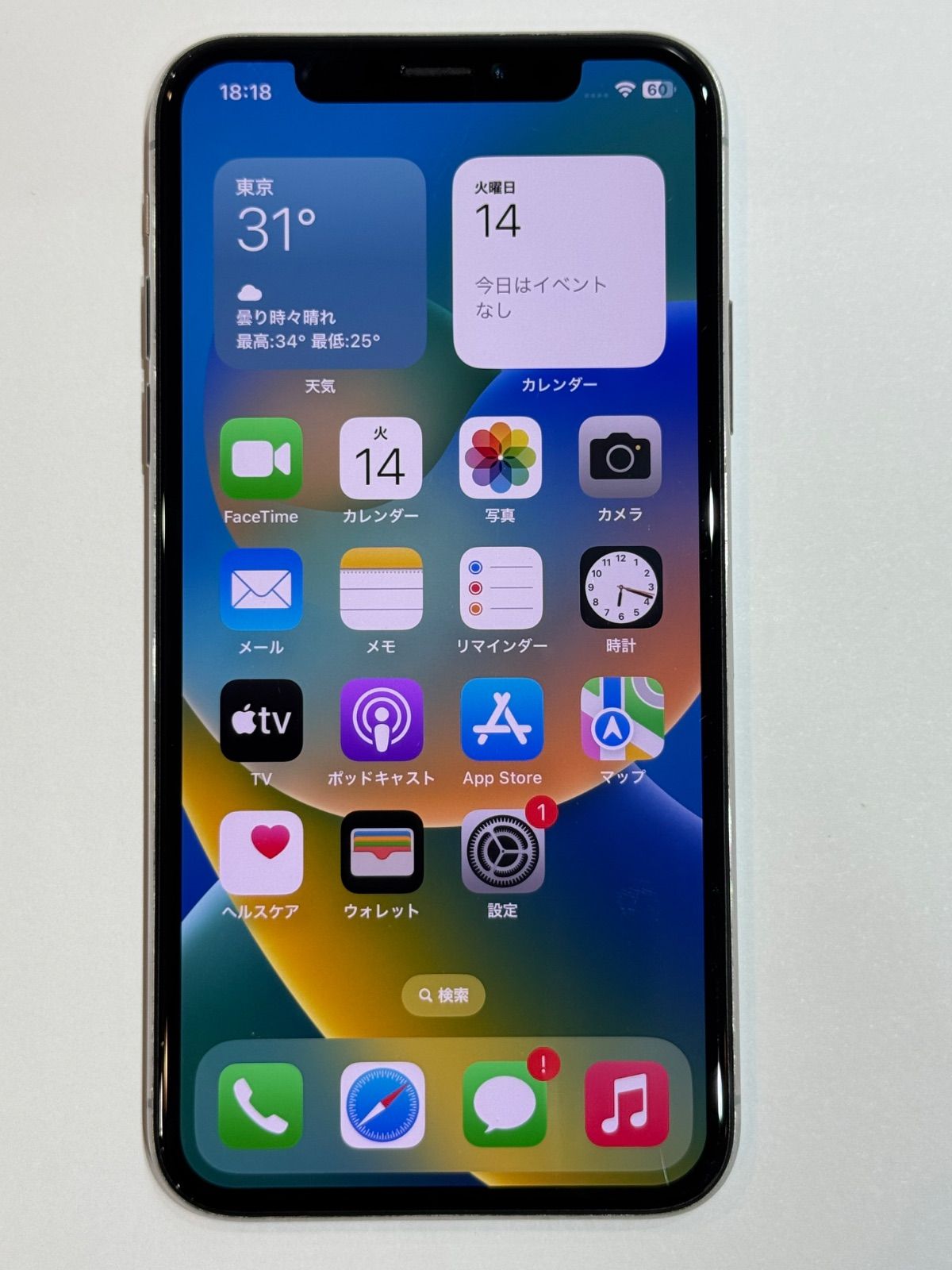 iPhoneX 64GB シルバー SIMフリー - メルカリ