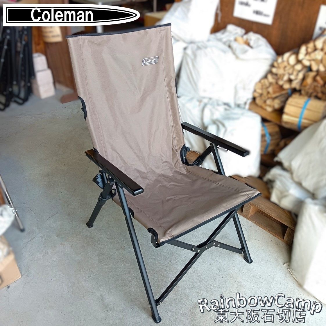 ◇Coleman(コールマン) レイチェア(グレージュ) 3段階リクライニング