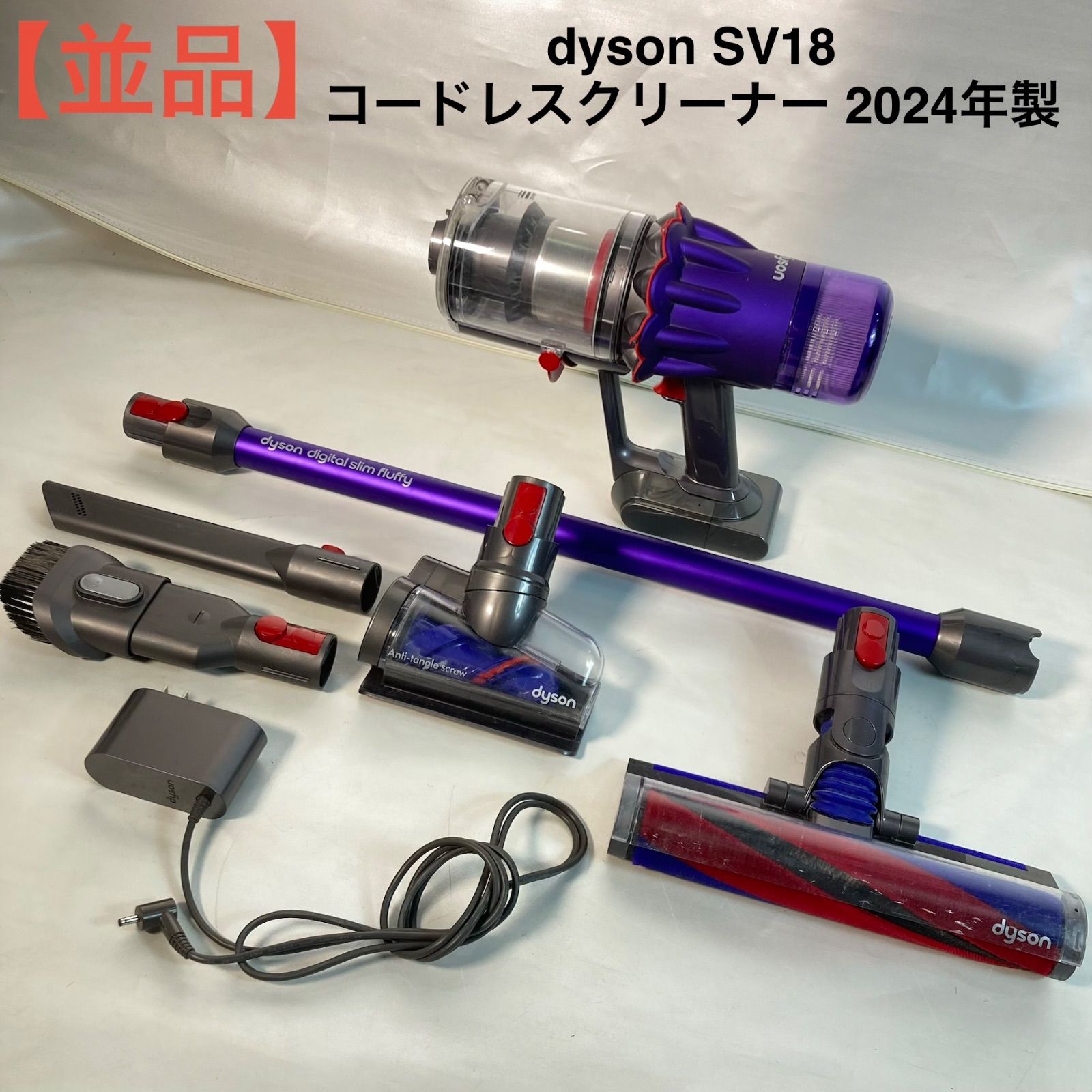 並品】dyson SV18 コードレスクリーナー 2024年製 - メルカリ