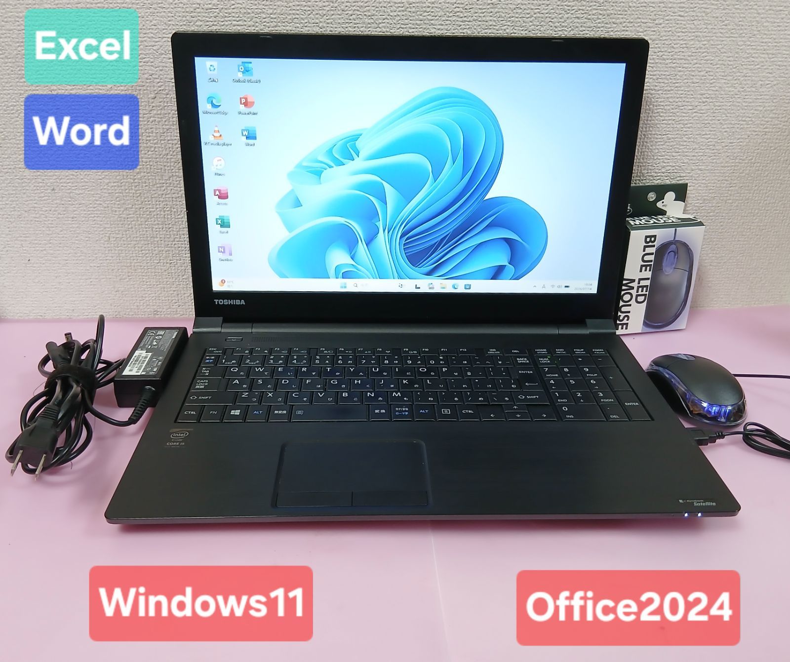 初期設定不要★東芝 Core i5 5300U 2.3GHz 8GB 320GB Windows11 Office2024 エクセル ワード パワーポイント 15.6インチ ノートパソコン★