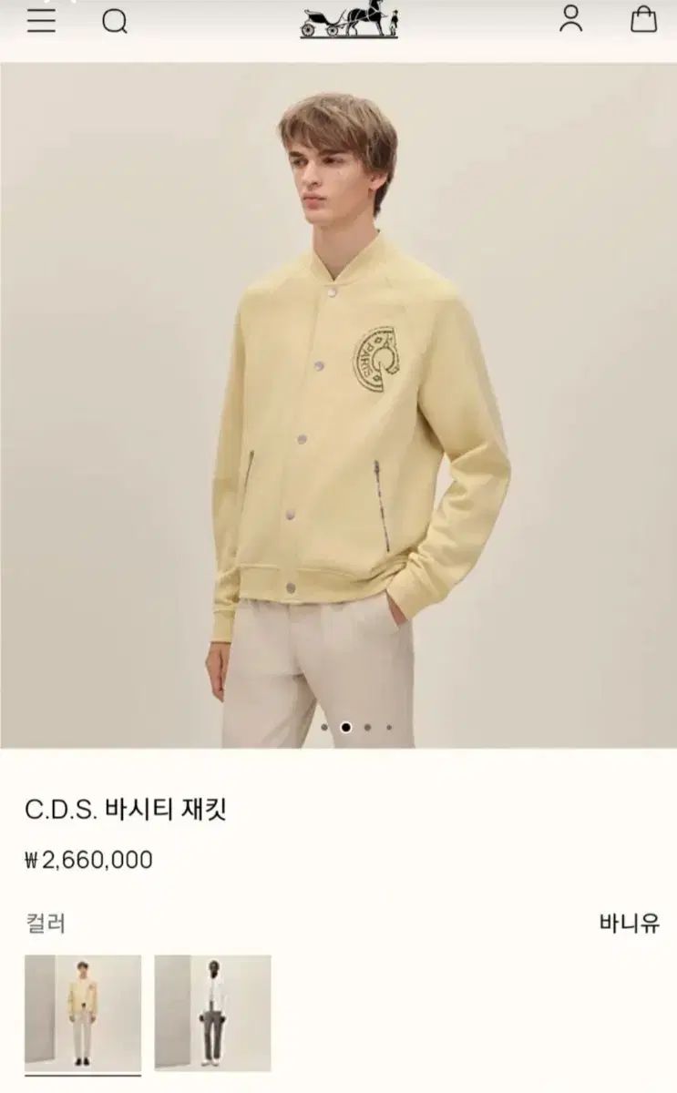 エルメス(正規品) 試着のみの新品商品