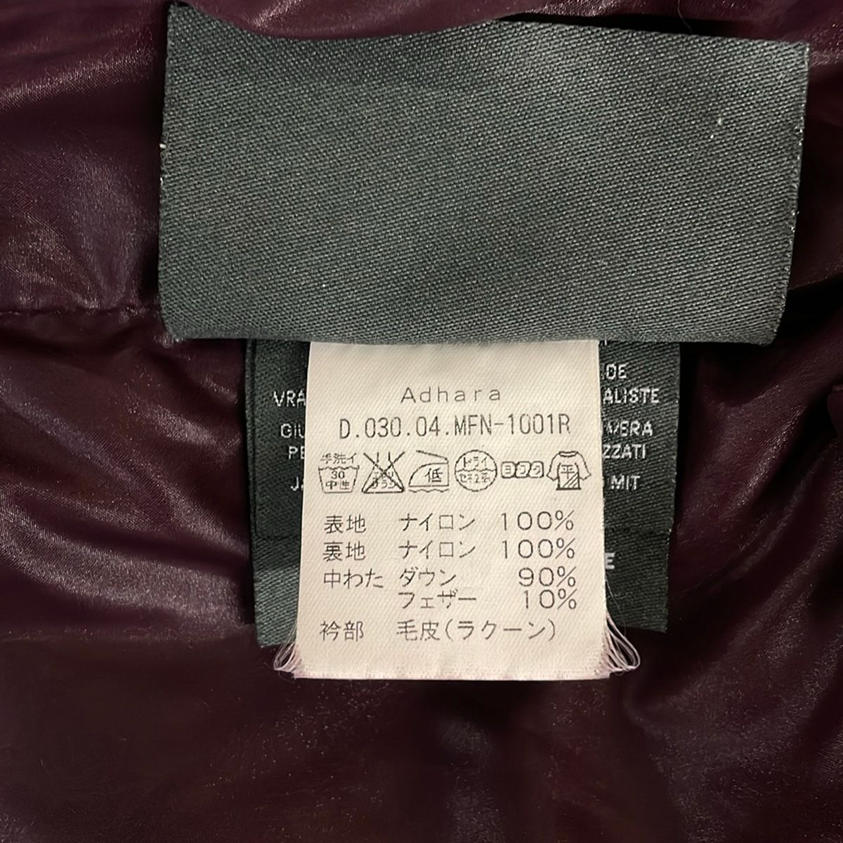 DUVETICA(デュベティカ) ダウンジャケット サイズ38 S レディース美品