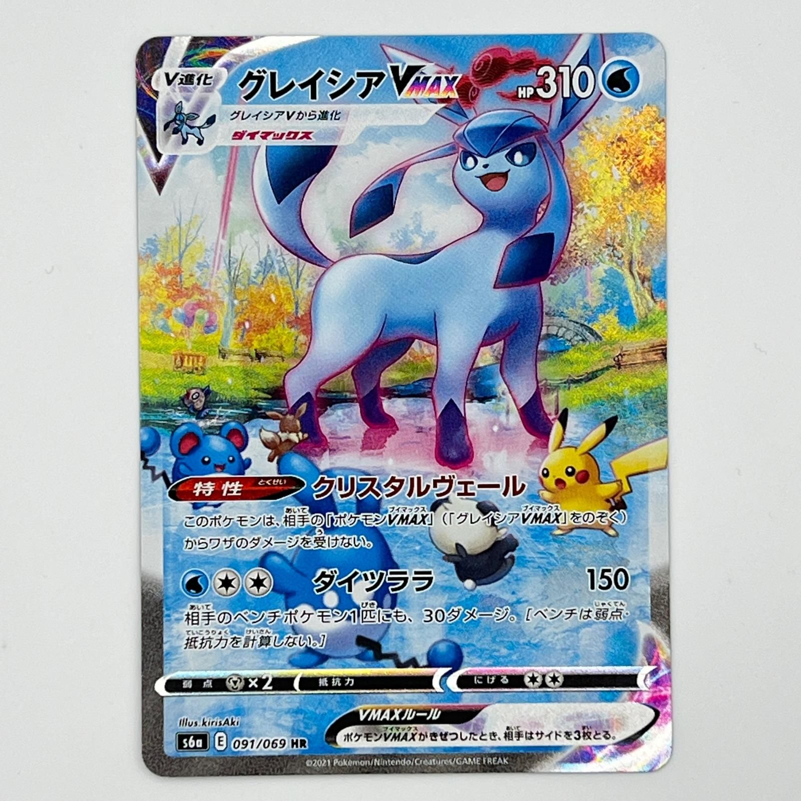 素体 美品 Pokemon ポケモン ポケモンカード グレイシア HR 091/069 091/069 トレーディングカード -