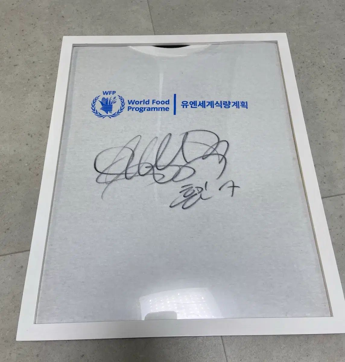 WFP ソン・フンミン(SON HEUNGMIN) サイン Tシャツ 額縁