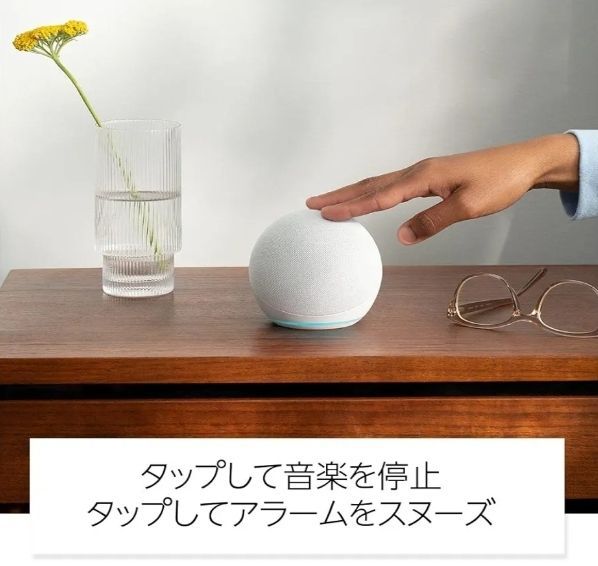 Amazon Echo Dot (エコードット) 第5世代 - Alexa、センサー搭載