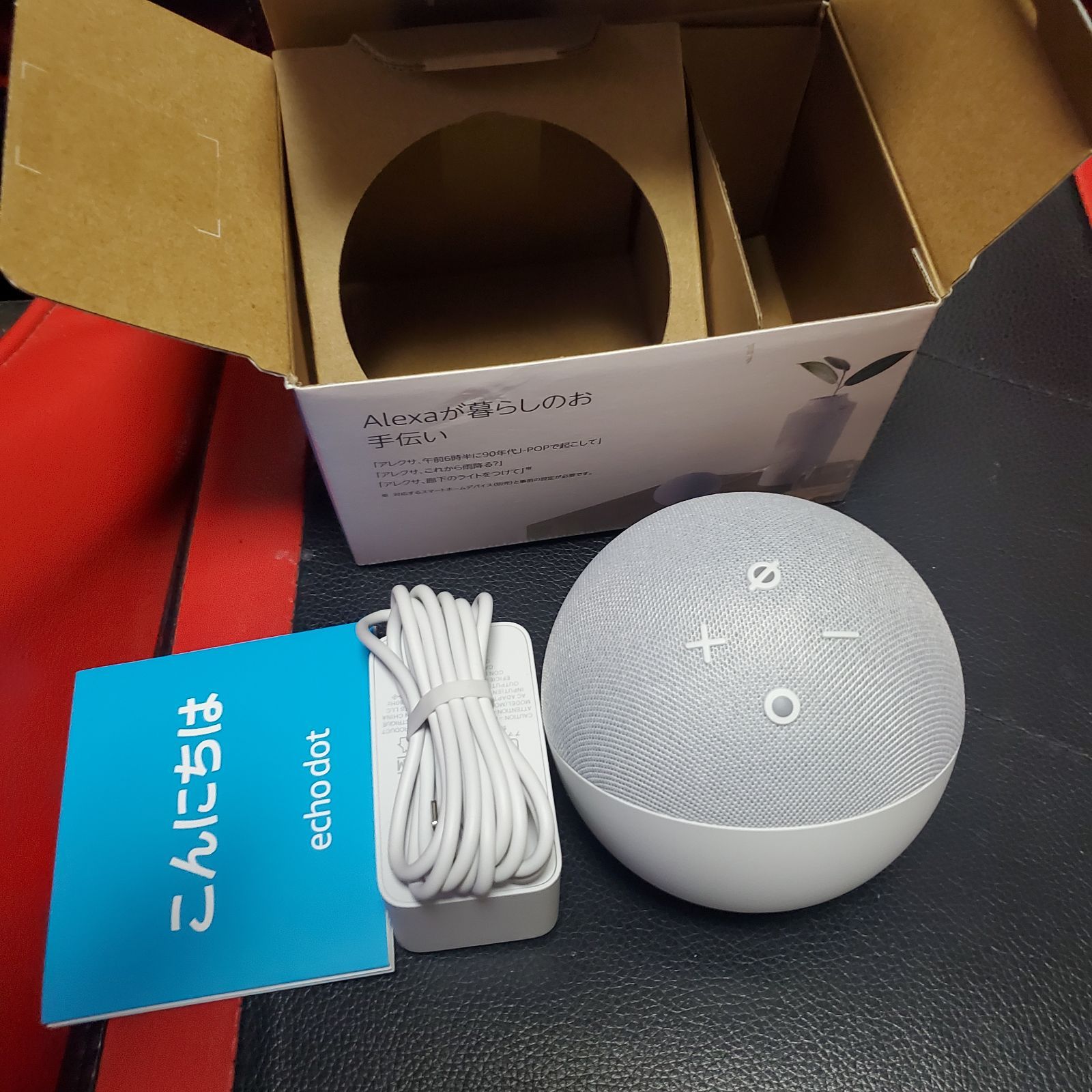 Amazon Echo Dot (エコードット) 第5世代 - Alexa、センサー搭載
