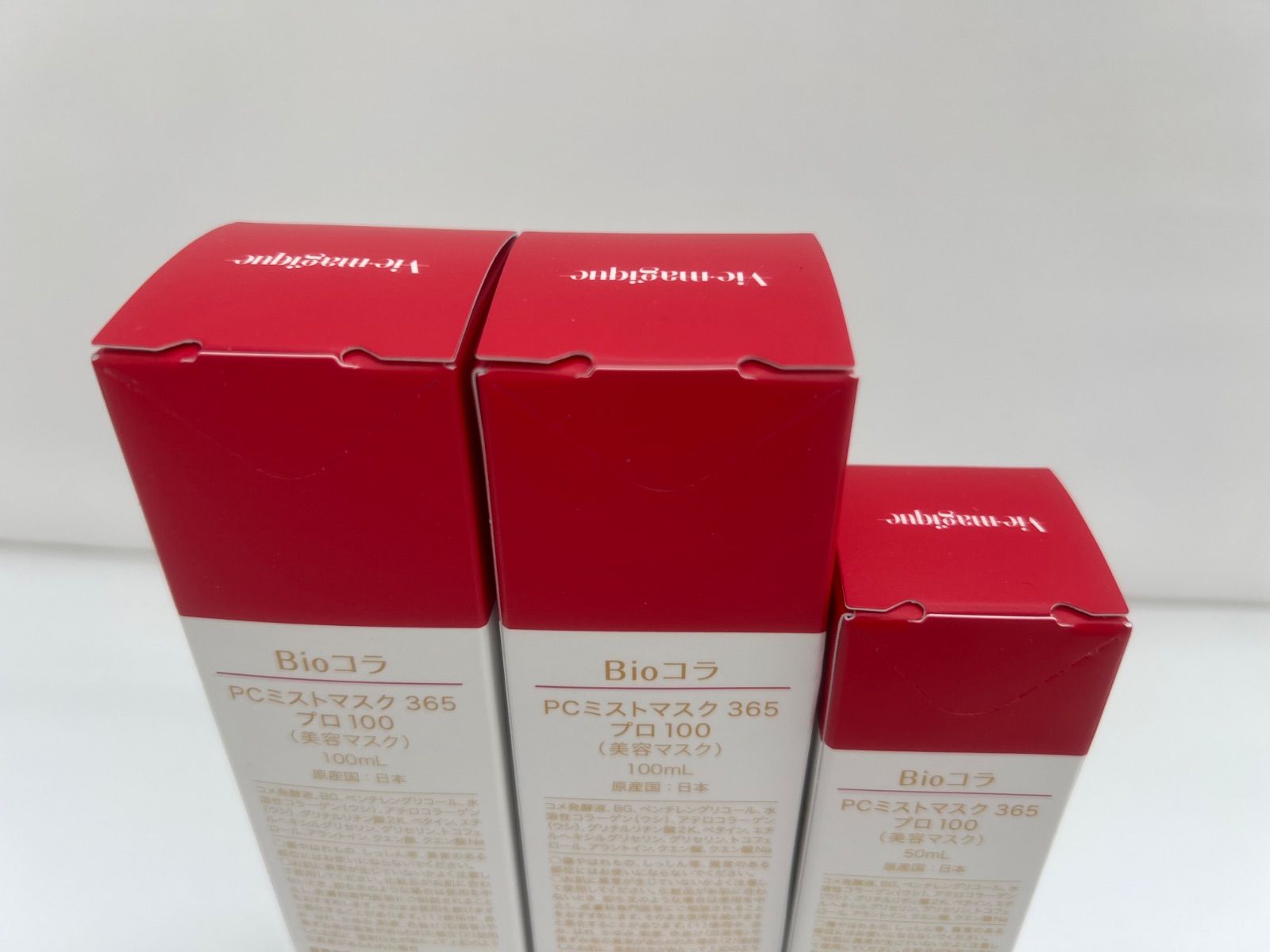 未使用品】ビオコラPCミストマスク365プロ100 100ml×2本 50ml×1本