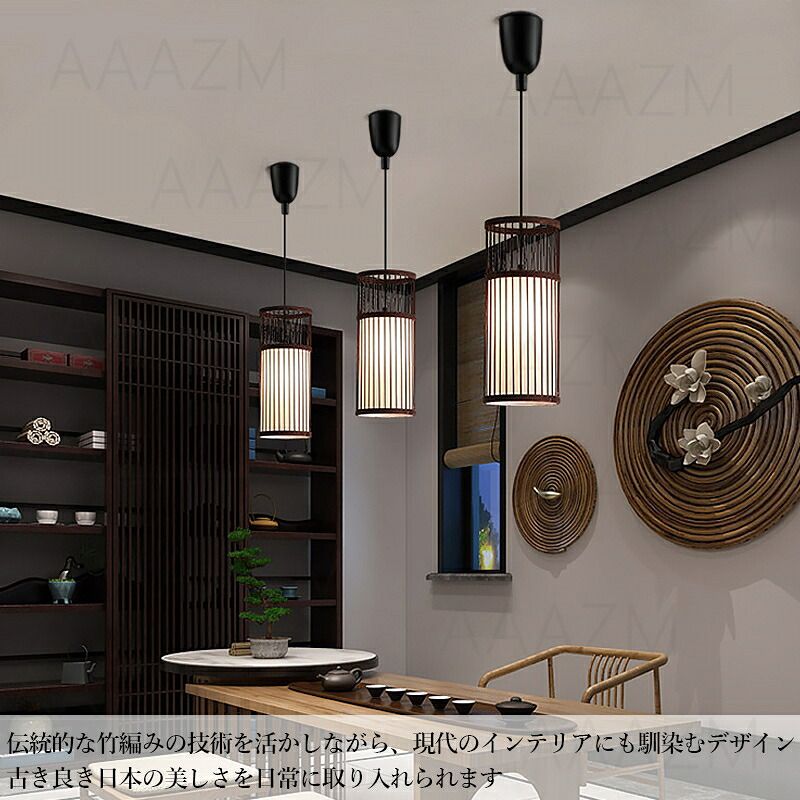AAAZM ペンダントライト 北欧 竹編み おしゃれ LED対応 吊り下げライト