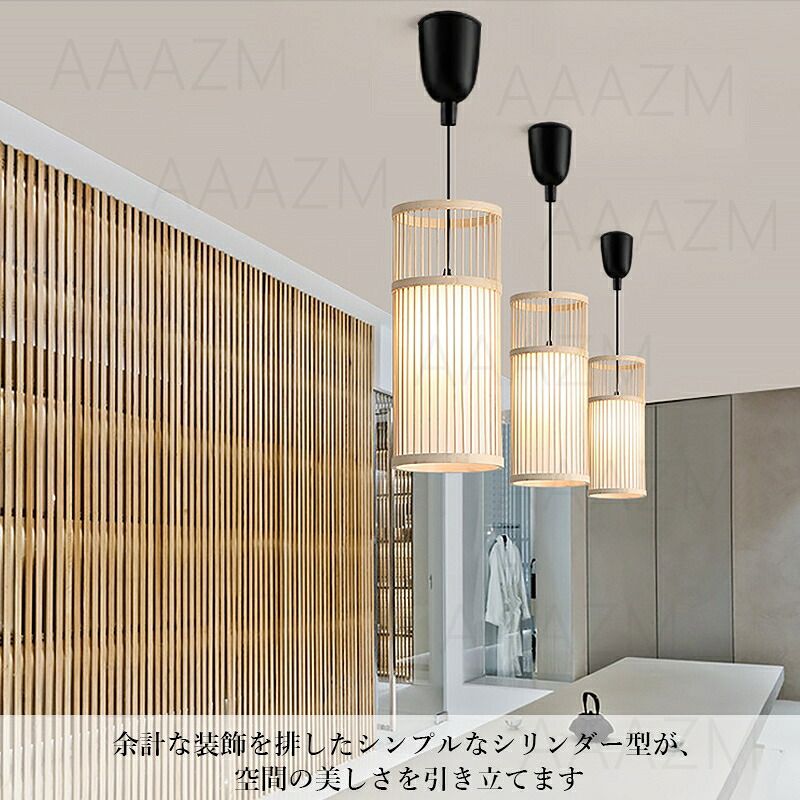 AAAZM ペンダントライト 北欧 竹編み おしゃれ LED対応 吊り下げライト