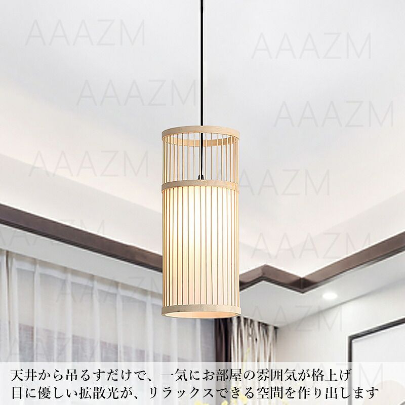 AAAZM ペンダントライト 北欧 竹編み おしゃれ LED対応 吊り下げライト