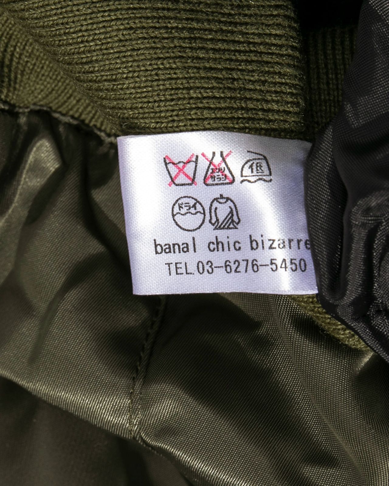 banal chic bizarre バナルシックビザール N2Bジャケット_iD260630-t62