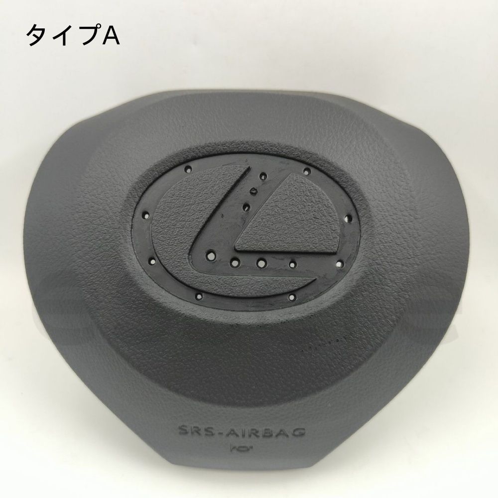 エアバッグカバー ステアリングホーンカバー レクサス IS ES CT RX