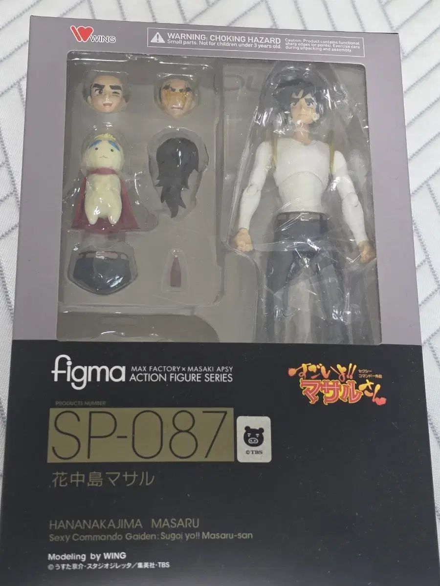 フィグマ figma 멋지다 麻 未開封