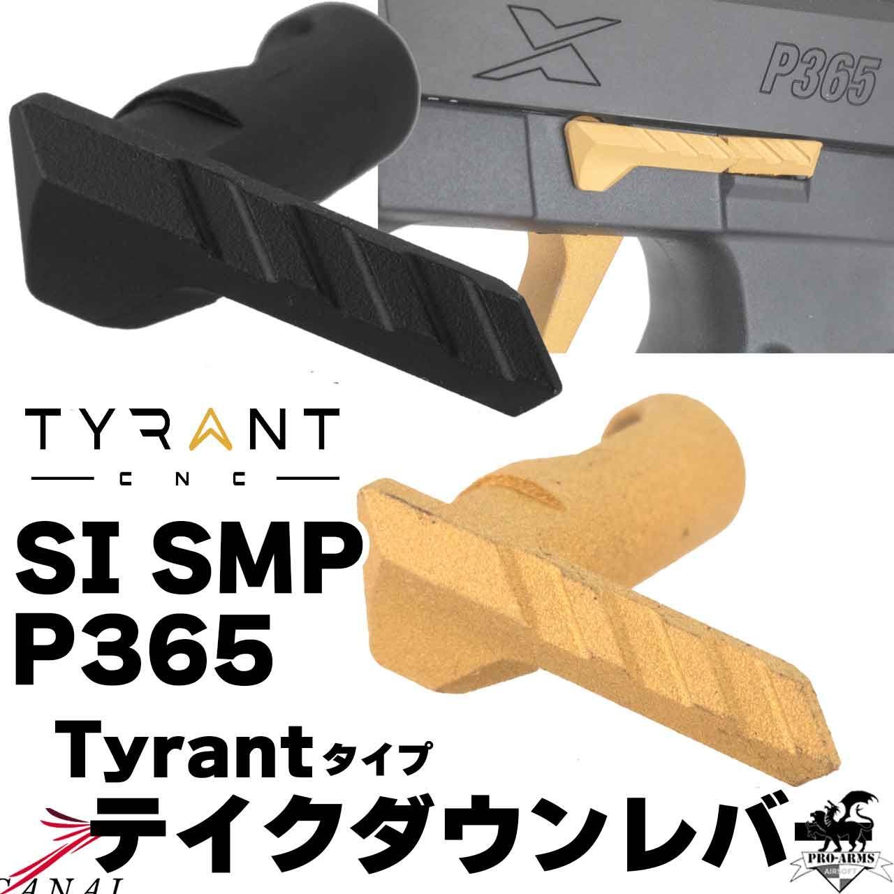 [Pro-Arms] SI SMP P365 Tyrant スチールテイクダウンレバー VFC-P365-04 6,768円