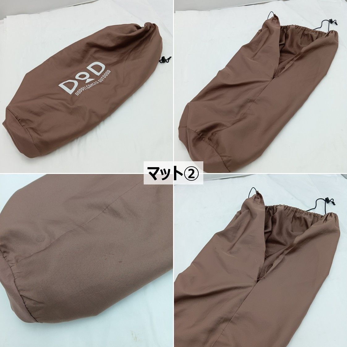 ◇DOD(ディーオーディー) 丸洗いシーツエアマット ダブルサイズ 厚み