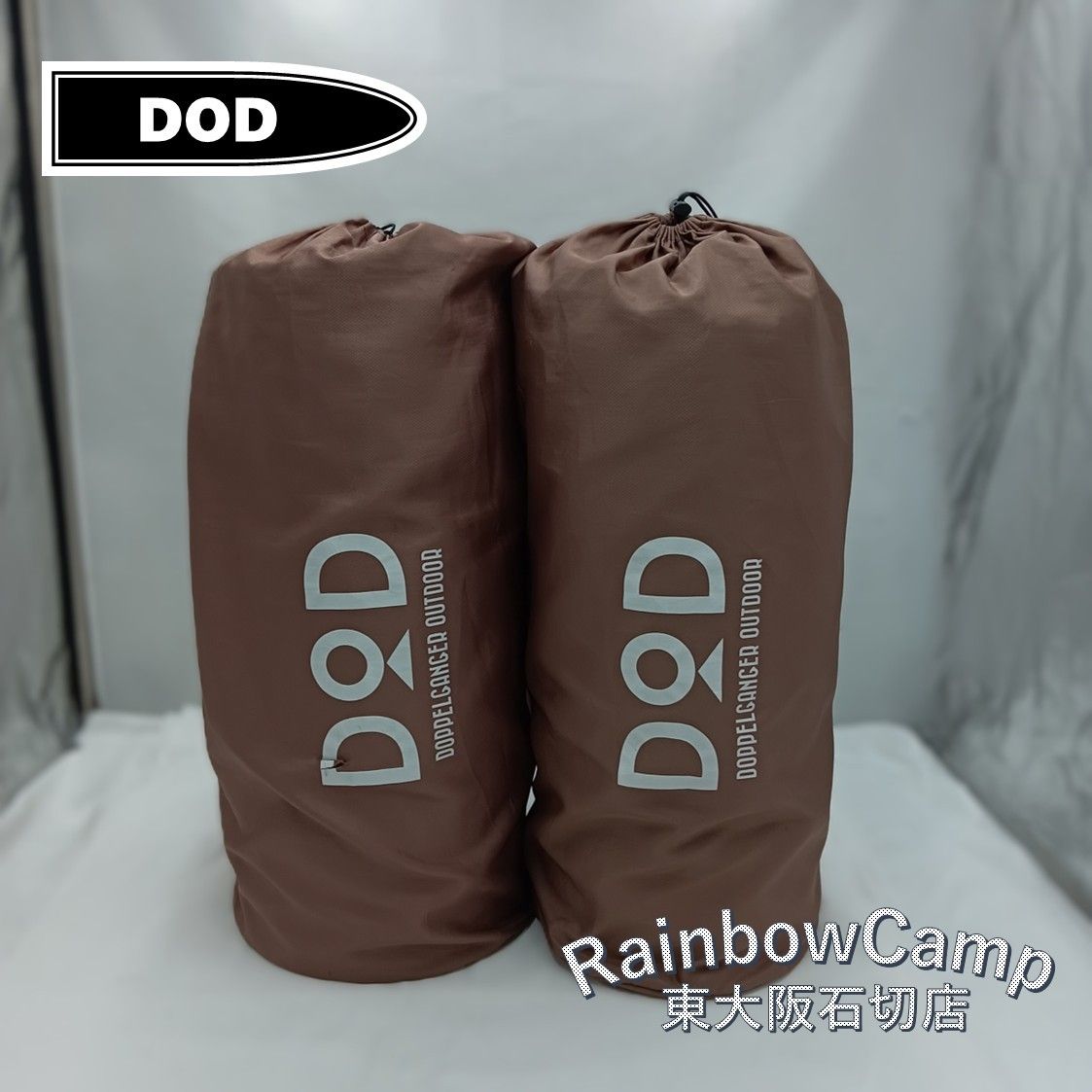 ◇DOD(ディーオーディー) 丸洗いシーツエアマット ダブルサイズ 厚み