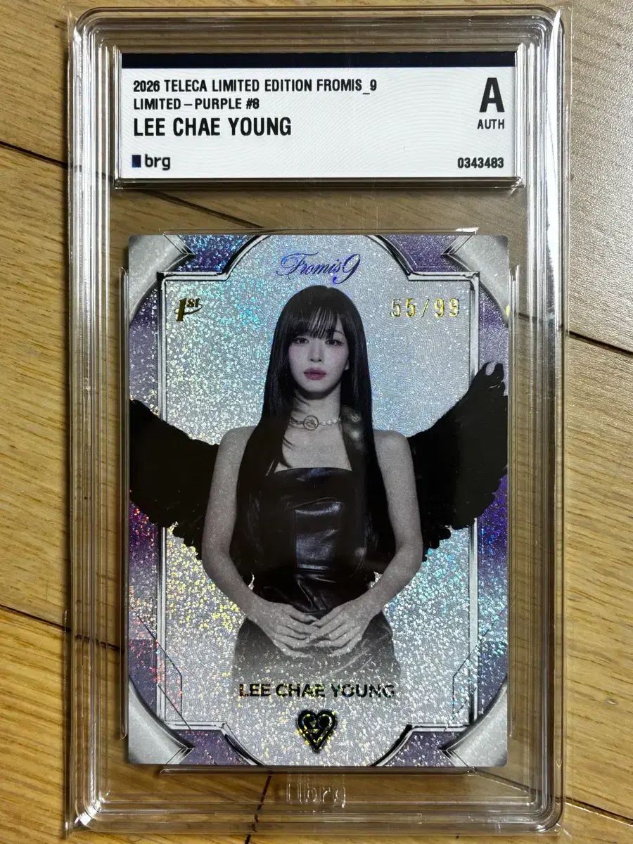プロミスナイン(fromis_9) リーEDITION イ・チェヨン(LEE CHAEYOUNG) PURPLE 99枚限定トレーディングカード