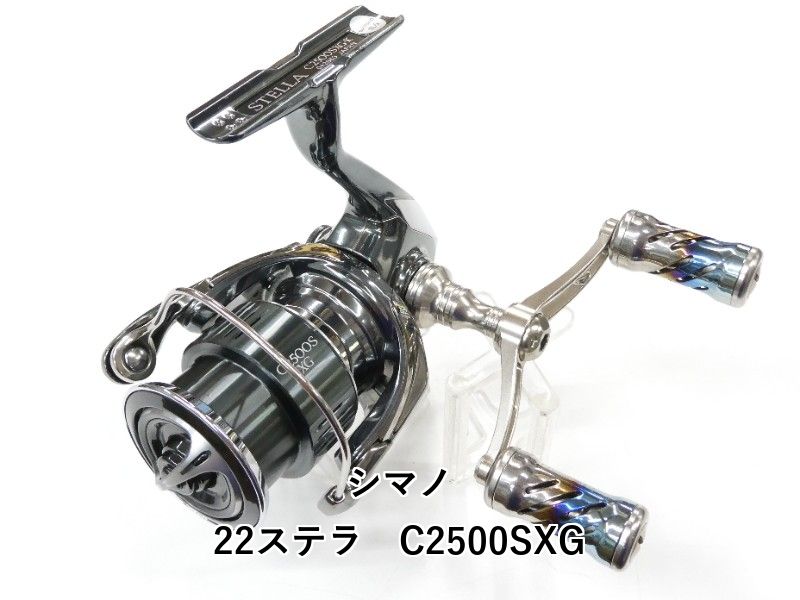 シマノ 22ステラ　C2500SXG (01-9107120017)