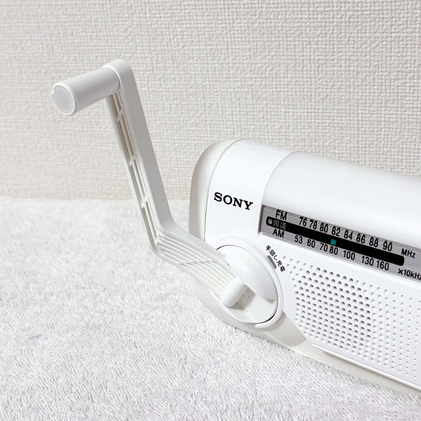 クーポンあり】 ソニー 防災ラジオ FM AM 手回し充電 ホワイト ICF-B08