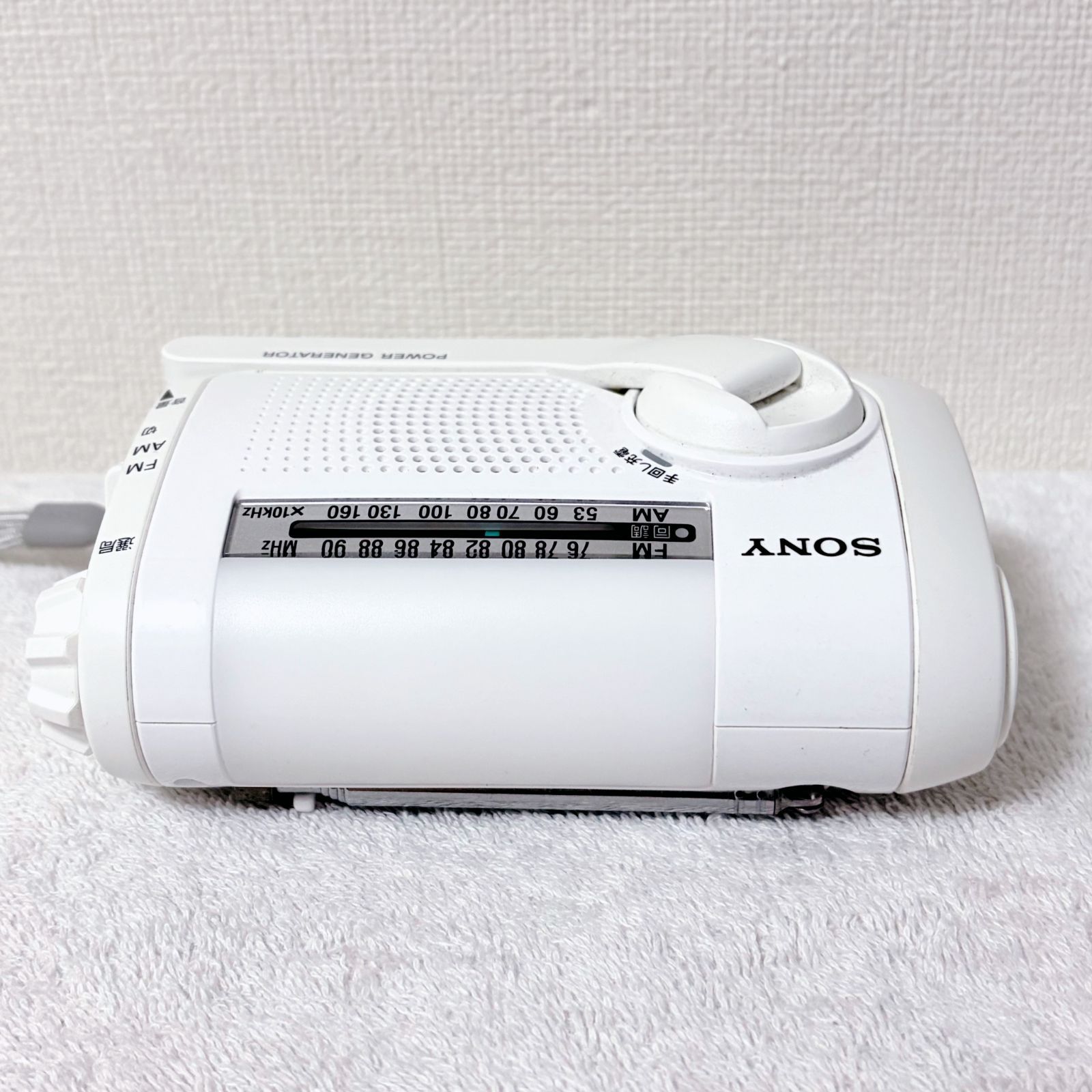 クーポンあり】 ソニー 防災ラジオ FM AM 手回し充電 ホワイト ICF-B08