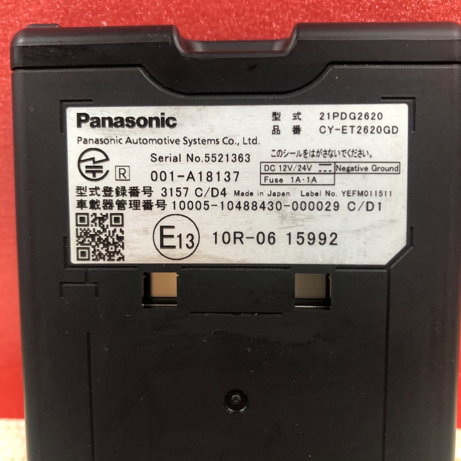 パナソニック ETC2.0 CY-ET2620GD 軽自動車登録 アンテナ分離型 音声