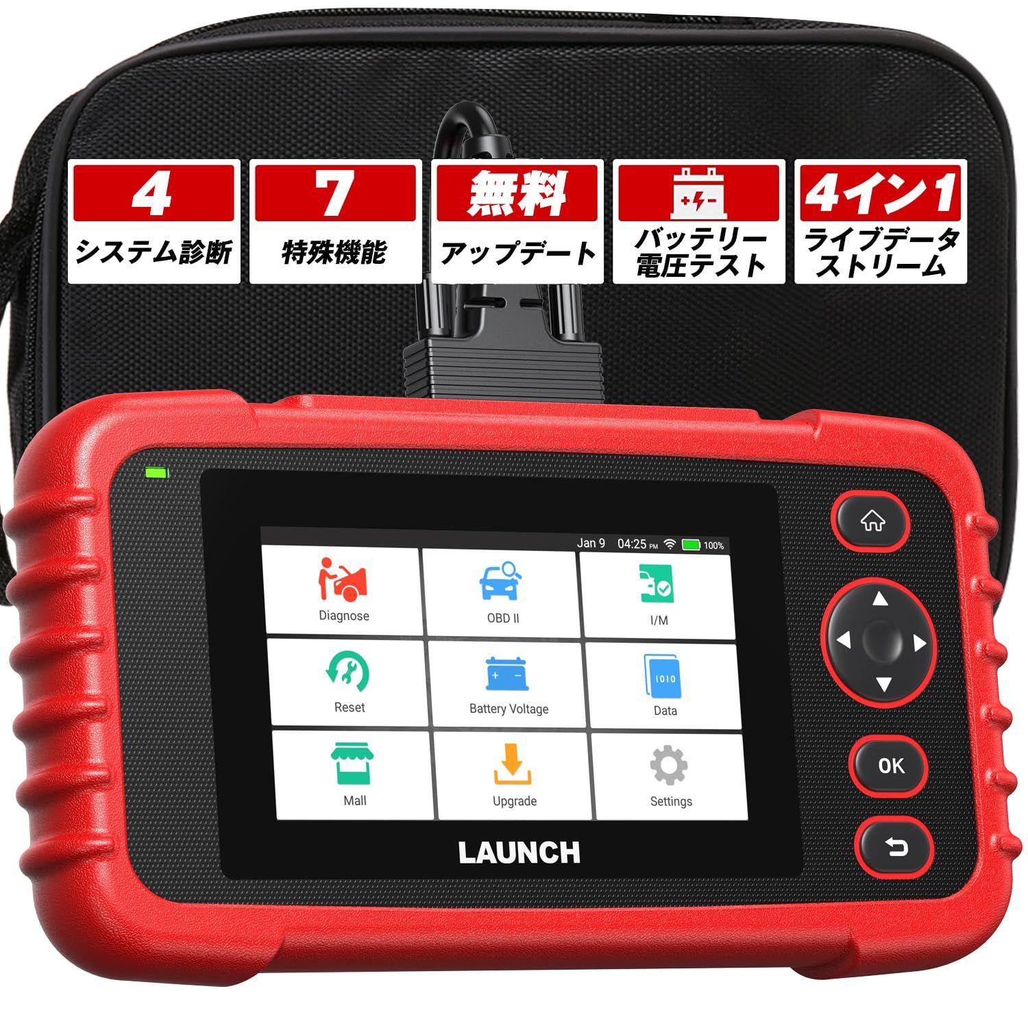 OBD2 診断機 2026年版 エンジン/トランスミッション 国内外車対応 ☆新品☆LAUNCH CRP123XV3.0 OBD2診断機 日本語対応 4システム診断