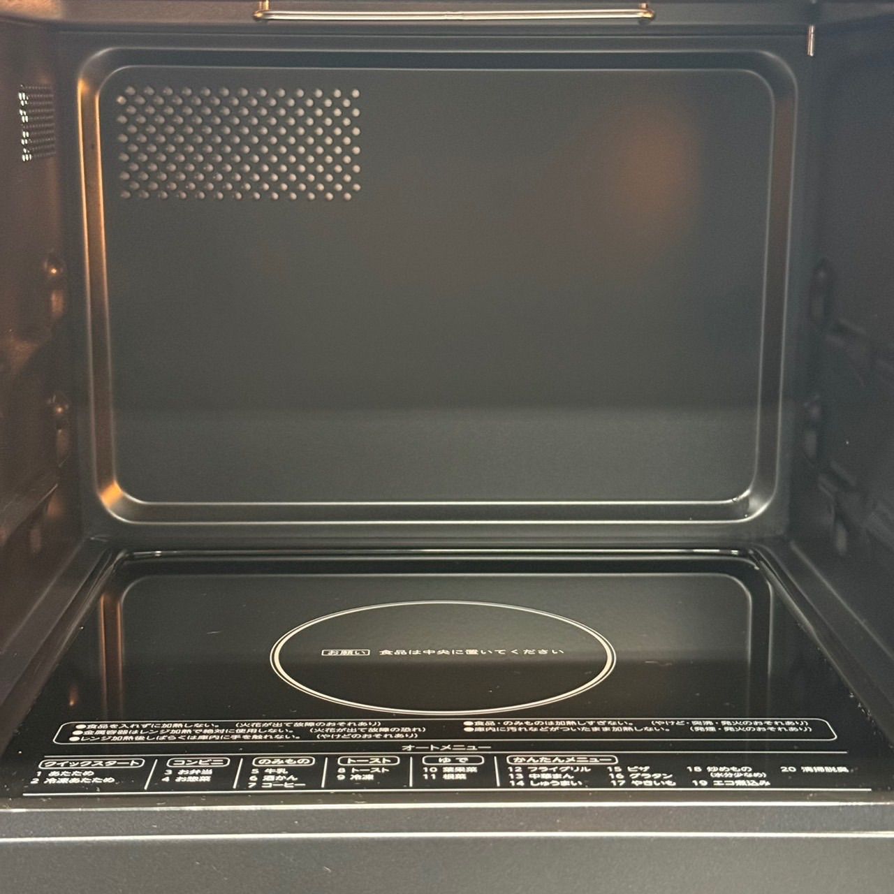 β送料込！美品 2025年製 ELSONIC オーブンレンジ EHXR16F 16L 2025年製