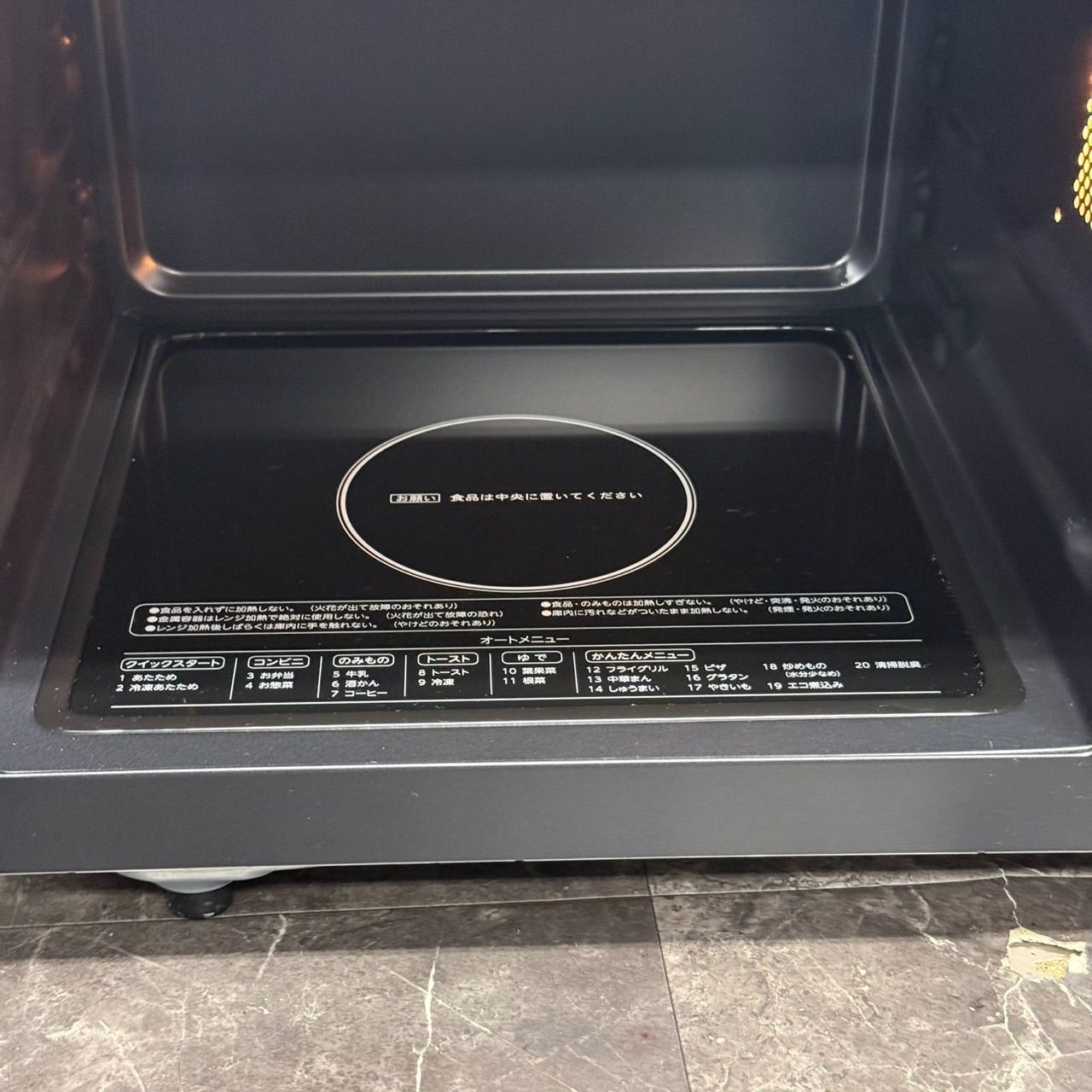 β送料込！美品 2025年製 ELSONIC オーブンレンジ EHXR16F 16L 2025年製