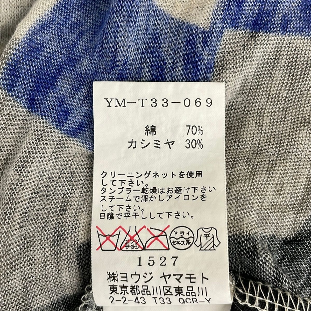 Y's(ワイズ) 長袖カットソー サイズ2 M レディース美品 - ブルー