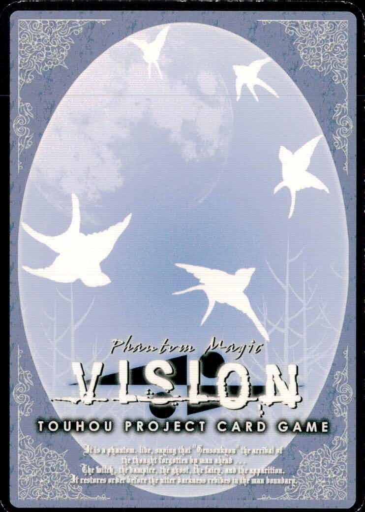 EG9 東方Vision Phantom Magic Vision 東方プロジェクトカードゲーム