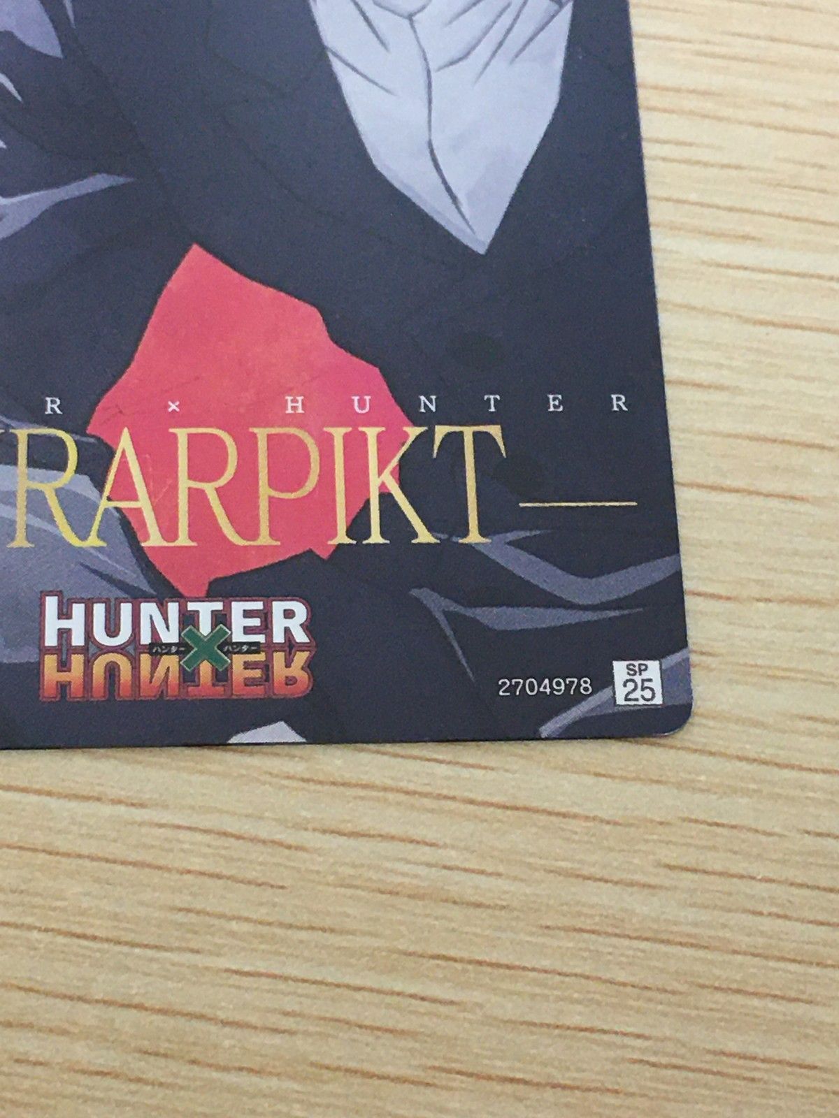 EG8 ハンターハンター HUNTER×HUNTER カード まとめ コレクション