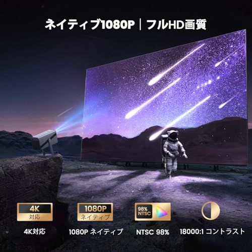 プロジェクター 家庭用 【Netflix&DoIby&4K対応】750ASNI 高輝度【自動フォーカス＆自動台形補正】ポータブルプロジェクター内蔵 Netflix/YouTube/PrimeVideo WiFi6 双方向Bluetooth5.3 20Wスピyu