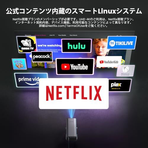 プロジェクター 家庭用 【Netflix&DoIby&4K対応】750ASNI 高輝度【自動フォーカス＆自動台形補正】ポータブルプロジェクター内蔵 Netflix/YouTube/PrimeVideo WiFi6 双方向Bluetooth5.3 20Wスピyu