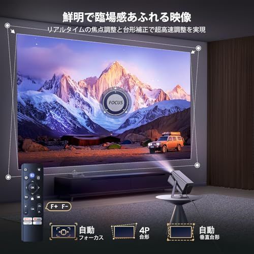 プロジェクター 家庭用 【Netflix&DoIby&4K対応】750ASNI 高輝度【自動フォーカス＆自動台形補正】ポータブルプロジェクター内蔵 Netflix/YouTube/PrimeVideo WiFi6 双方向Bluetooth5.3 20Wスピyu