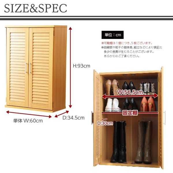 シューズボックス 幅60cm SLB-9060-1--DBR