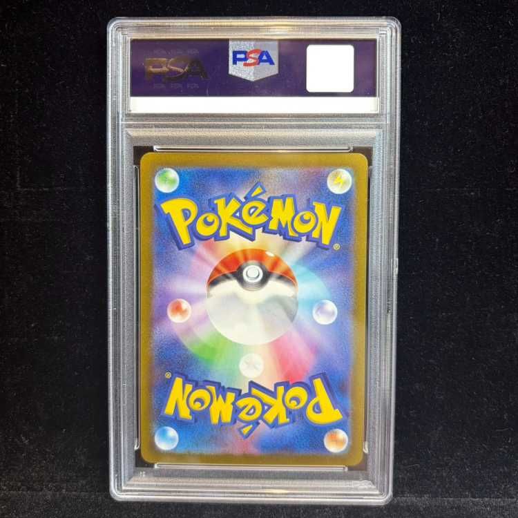PSA10】ニンフィア YU NAGABA プロモ 開封済み PROMO 070/SV-P 1枚