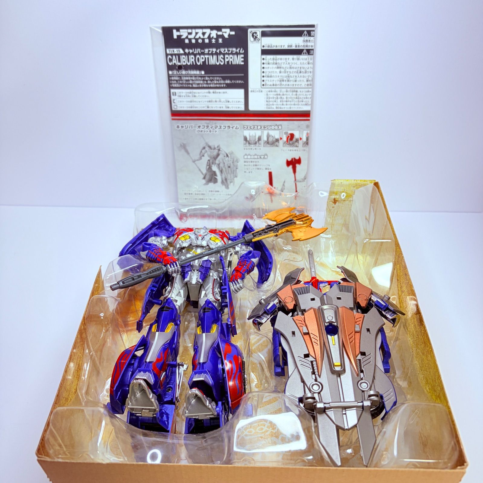 中古品】タカラトミー トランスフォーマー 最後の騎士王 TLK-15