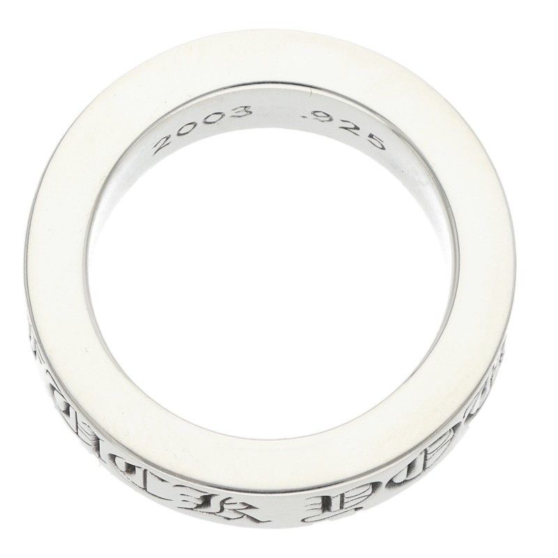 クロムハーツ 6mm SPACER FUCKYOU/6mmスペーサーファックユー シルバー