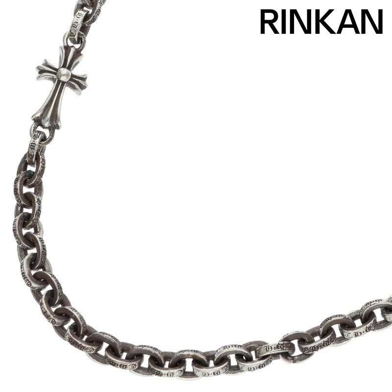 クロムハーツ PAPER CHAIN BBY 20/ペーパーチェーンベイビーファット シルバーネックレス メンズ 20inch