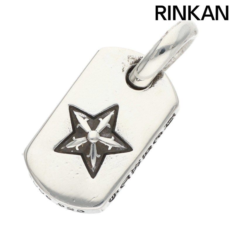 クロムハーツ D/T TNY STAR/タイニードッグタグスター チャーム/シルバーネックレストップ メンズ