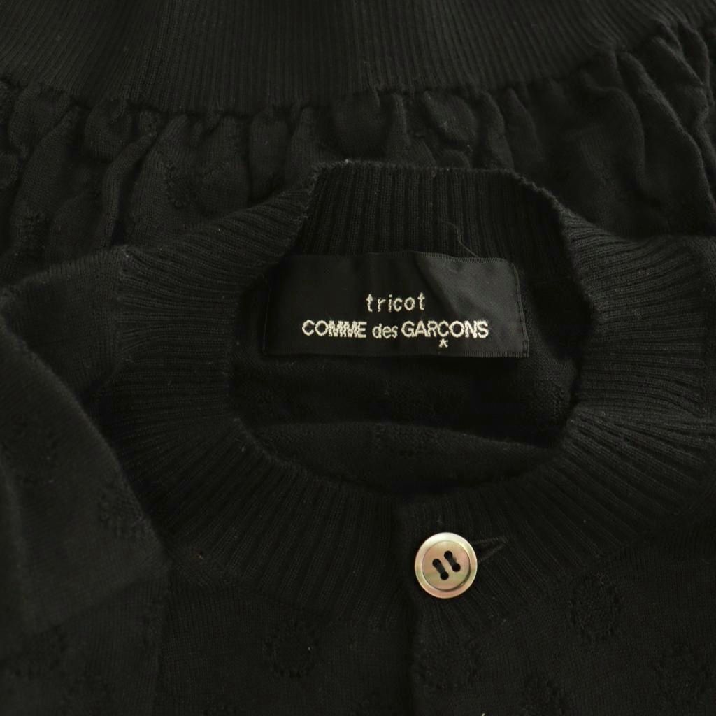 トリココムデギャルソン tricot COMME des GARCONS 透かしドット