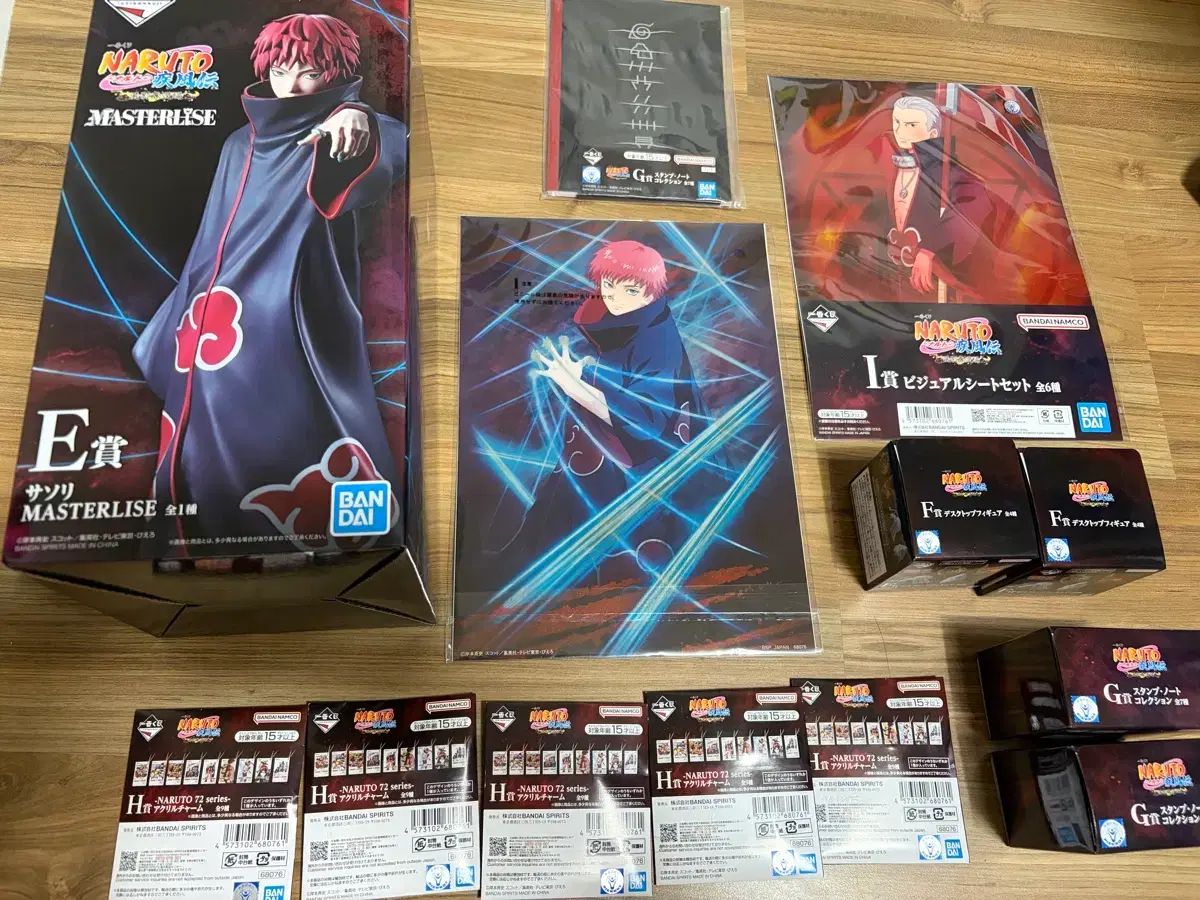 在庫処分>>サソリE級未開封＋下位多数まとめ出品